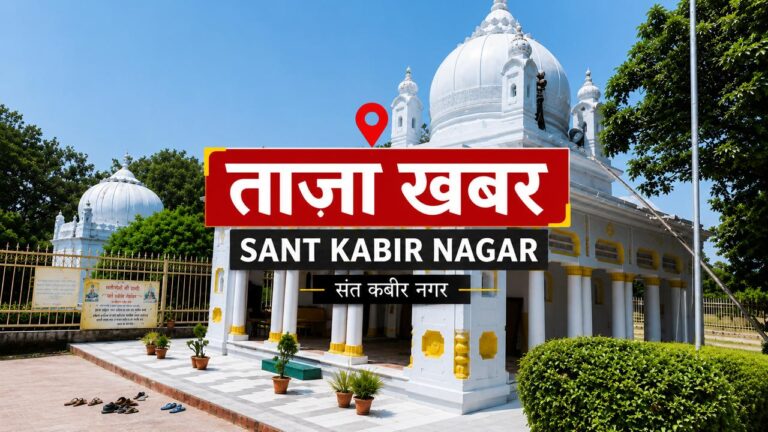 संतकबीरनगर: जमीन को लेकर मारपीट, पुलिस ने दर्ज किया मुकदमा