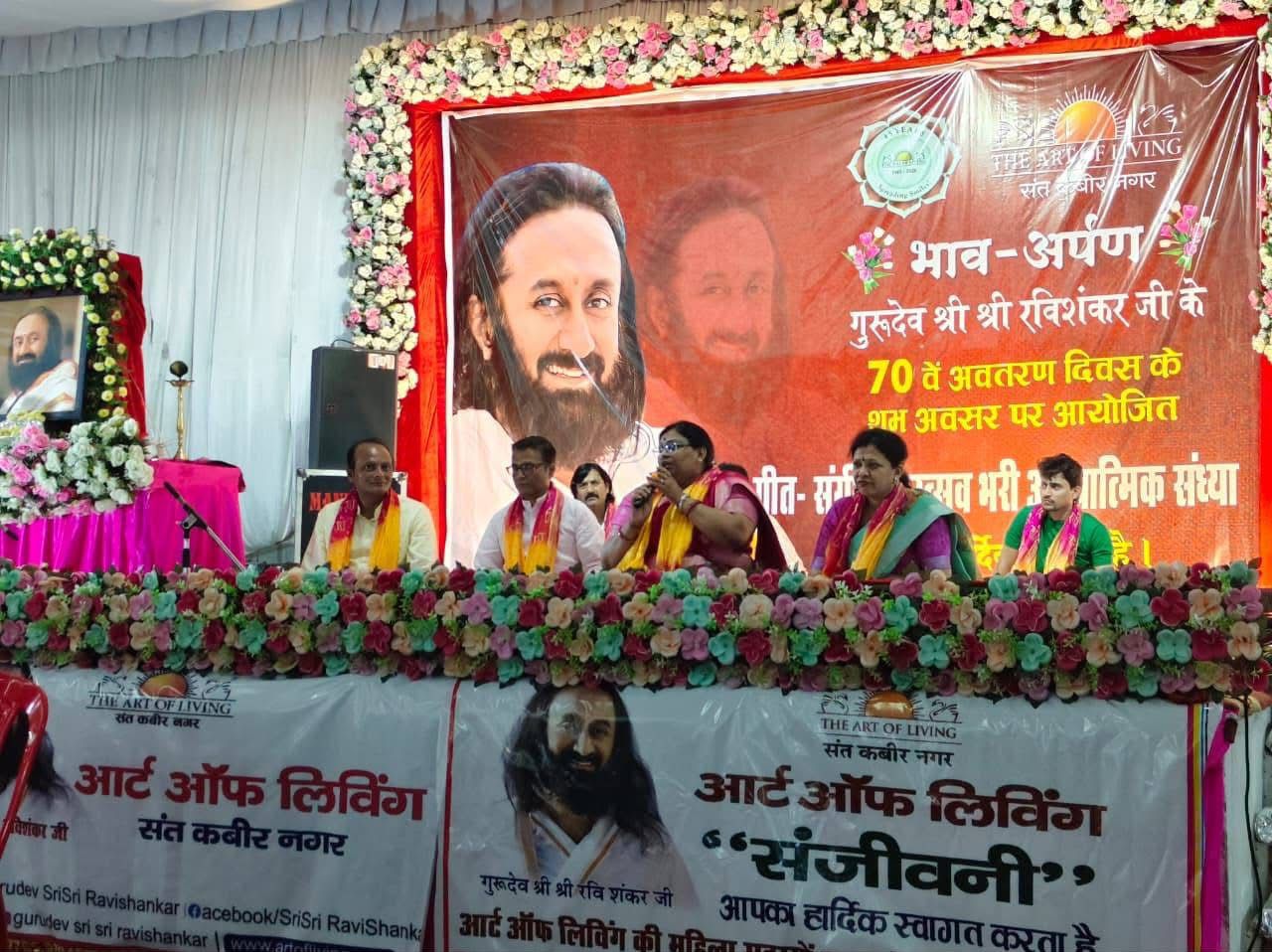 भाव-अर्पण कार्यक्रम में भक्ति और संगीत का संगम, श्रद्धालु हुए भाव-विभोर