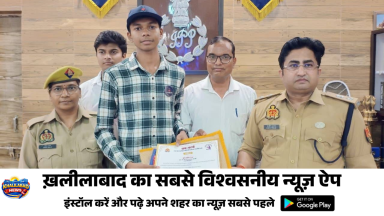90% से अधिक अंक पाने वाले अर्पित राज को एसपी ने किया सम्मानित