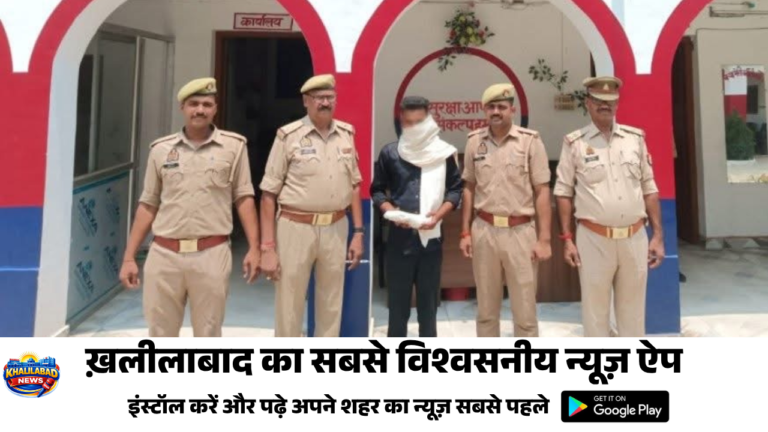 अवैध तमंचे के साथ युवक गिरफ्तार, महुली पुलिस की कार्रवाई