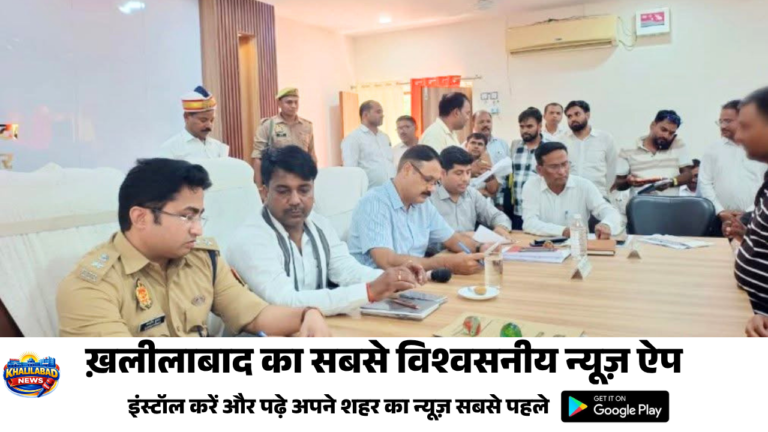 सम्पूर्ण समाधान दिवस में डीएम, एसपी और विधायक ने सुनीं जनता की समस्याएं