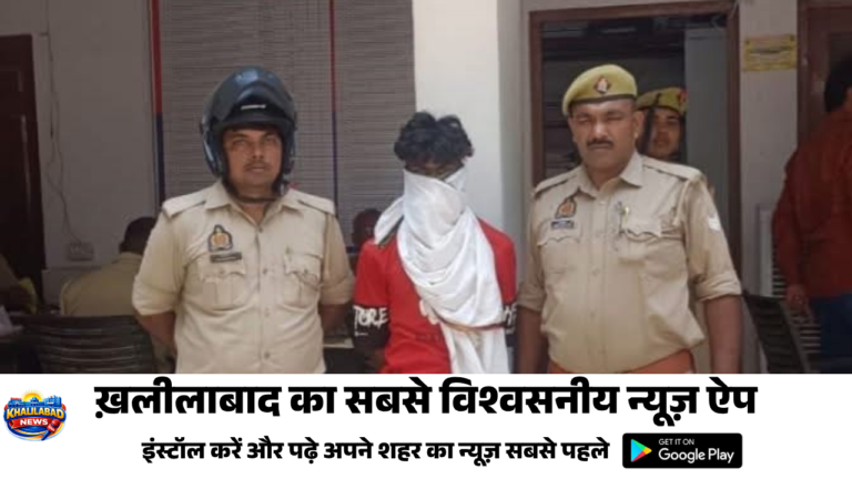 शादी का झांसा देकर युवती को भगाने वाला आरोपी गिरफ्तार,