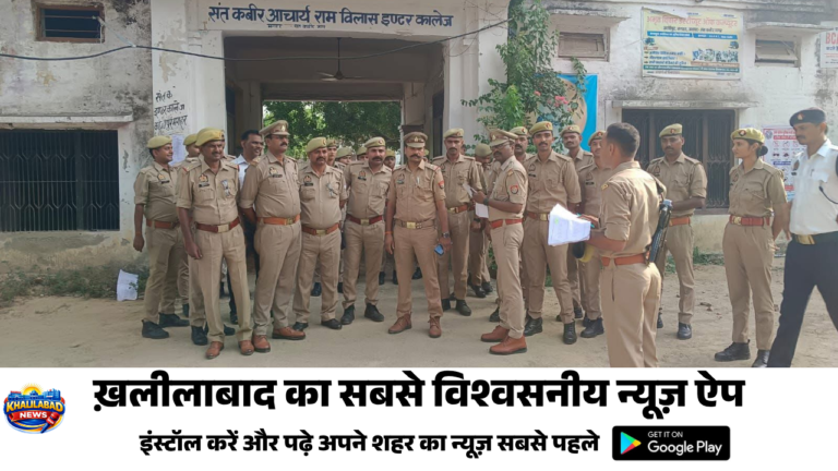 पुलिस भर्ती परीक्षा को लेकर सुरक्षा व्यवस्था चाक-चौबंद, अधिकारियों ने किया निरीक्षण