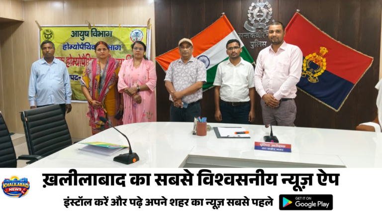 वामा सारथी के तहत पुलिस लाइन में लगा स्वास्थ्य शिविर