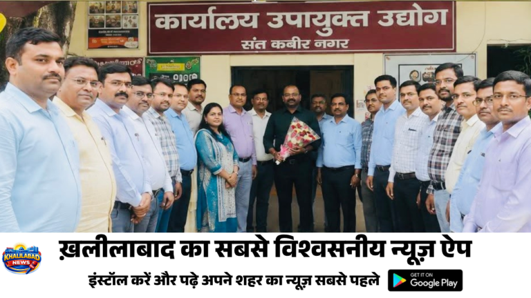 संतकबीरनगर में नवागत उपायुक्त उद्योग विनोद कुमार वर्मा ने संभाला कार्यभार