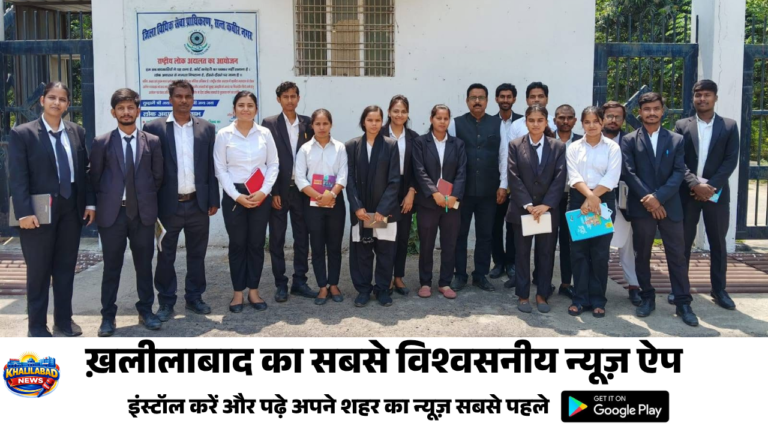 वन स्टॉप सेंटर में विधि छात्रों को मिला महिला अधिकारों और कानूनी सहायता का प्रशिक्षण
