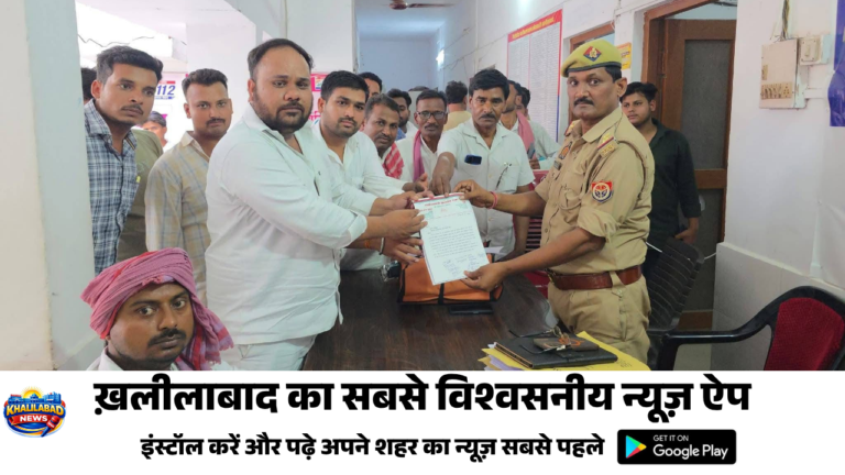 अखिलेश यादव की पुत्री पर कथित आपत्तिजनक टिप्पणी के विरोध में सपा युवजन सभा ने सौंपा ज्ञापन