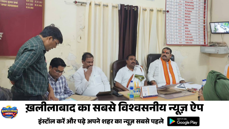 विकास कार्यों की समीक्षा को नगर पालिका पहुंचे विधायक अंकुर राज तिवारी