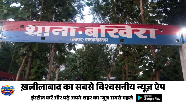 नाबालिग का वीडियो बनाकर ब्लैकमेल करने का आरोप, राजमिस्त्री के खिलाफ पॉक्सो समेत गंभीर धाराओं में केस दर्ज