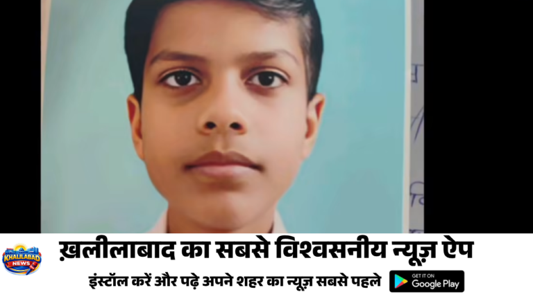 ”6 साल बाद लौटूंगा’ लिखकर घर से निकला 11 वर्षीय बालक लापता, परिवार परेशान”