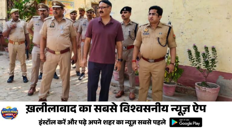 यूपी पुलिस भर्ती परीक्षा पर डीएम-एसपी की पैनी नजर, केंद्रों का किया औचक निरीक्षण