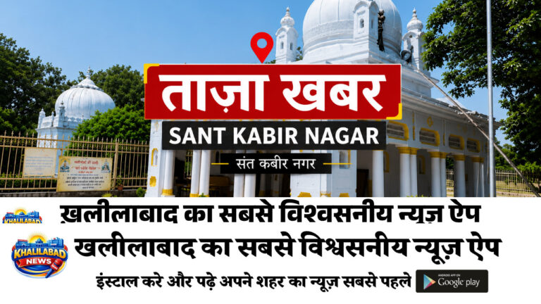 भाजपा की संगठनात्मक बैठक में बूथ सशक्तिकरण और जनसंपर्क पर जोर