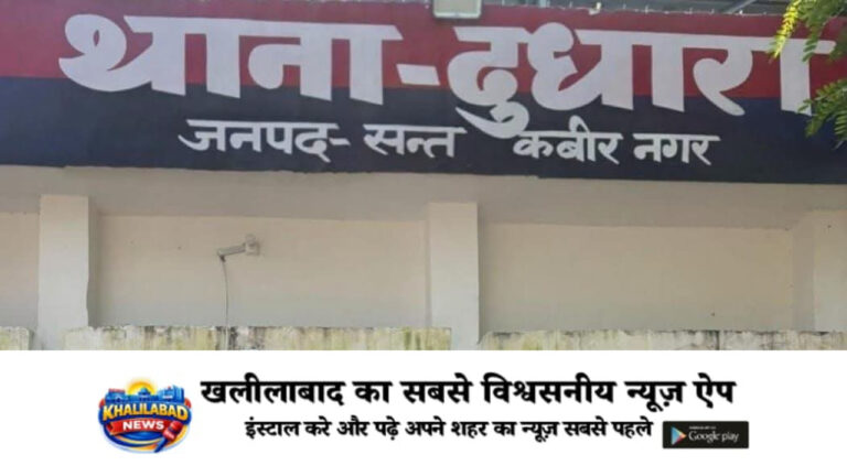 नवजात की हत्या के आरोप में वांछित आरोपी गिरफ्तार