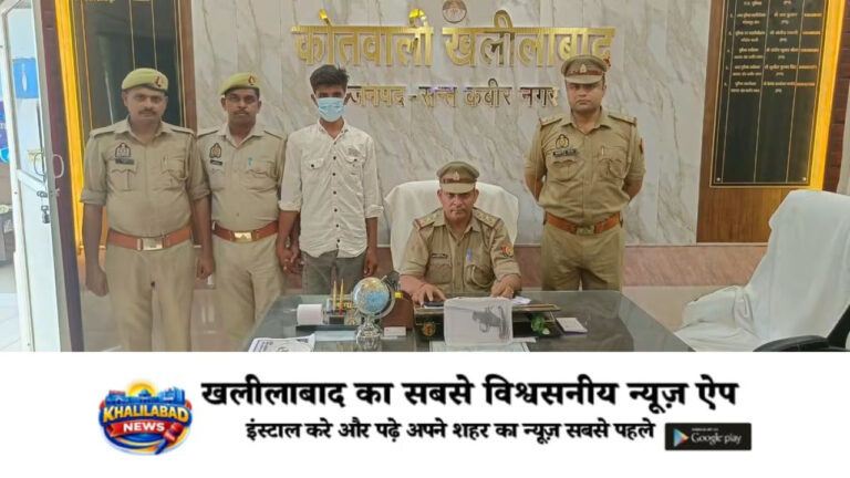 फायरिंग मामले में वांछित अभियुक्त गिरफ्तार, अवैध तमंचा और कारतूस बरामद