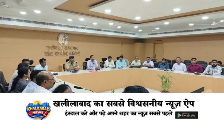 PET-2026 परीक्षा की तैयारियों की समीक्षा, ADM ने दिए सख्त निर्देश
