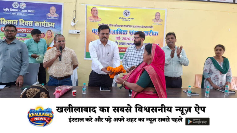 राष्ट्रीय महिला किसान दिवस पर महिला किसानों को किया गया सम्मानित