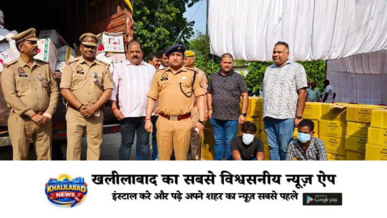 सेब की आड़ में शराब तस्करी, 220 पेटी बरामद; दो गिरफ्तार