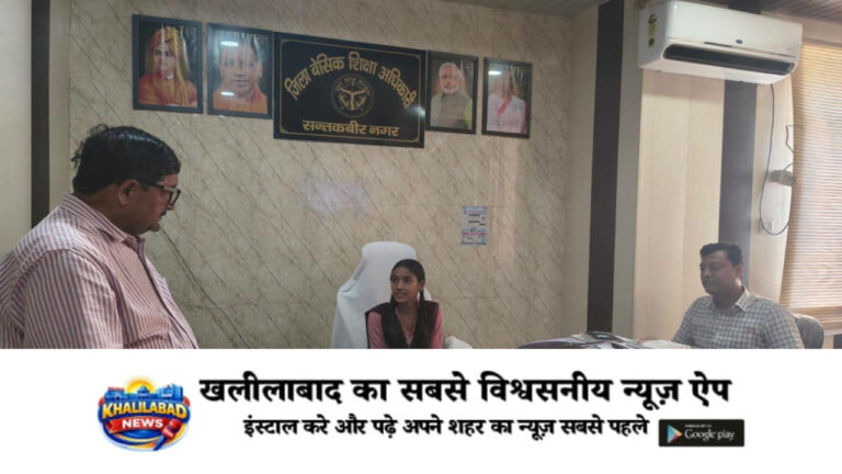 मिशन शक्ति: कक्षा 8 की छात्रा खुशी चौरसिया बनीं एक दिन की प्रतीकात्मक बीएसए